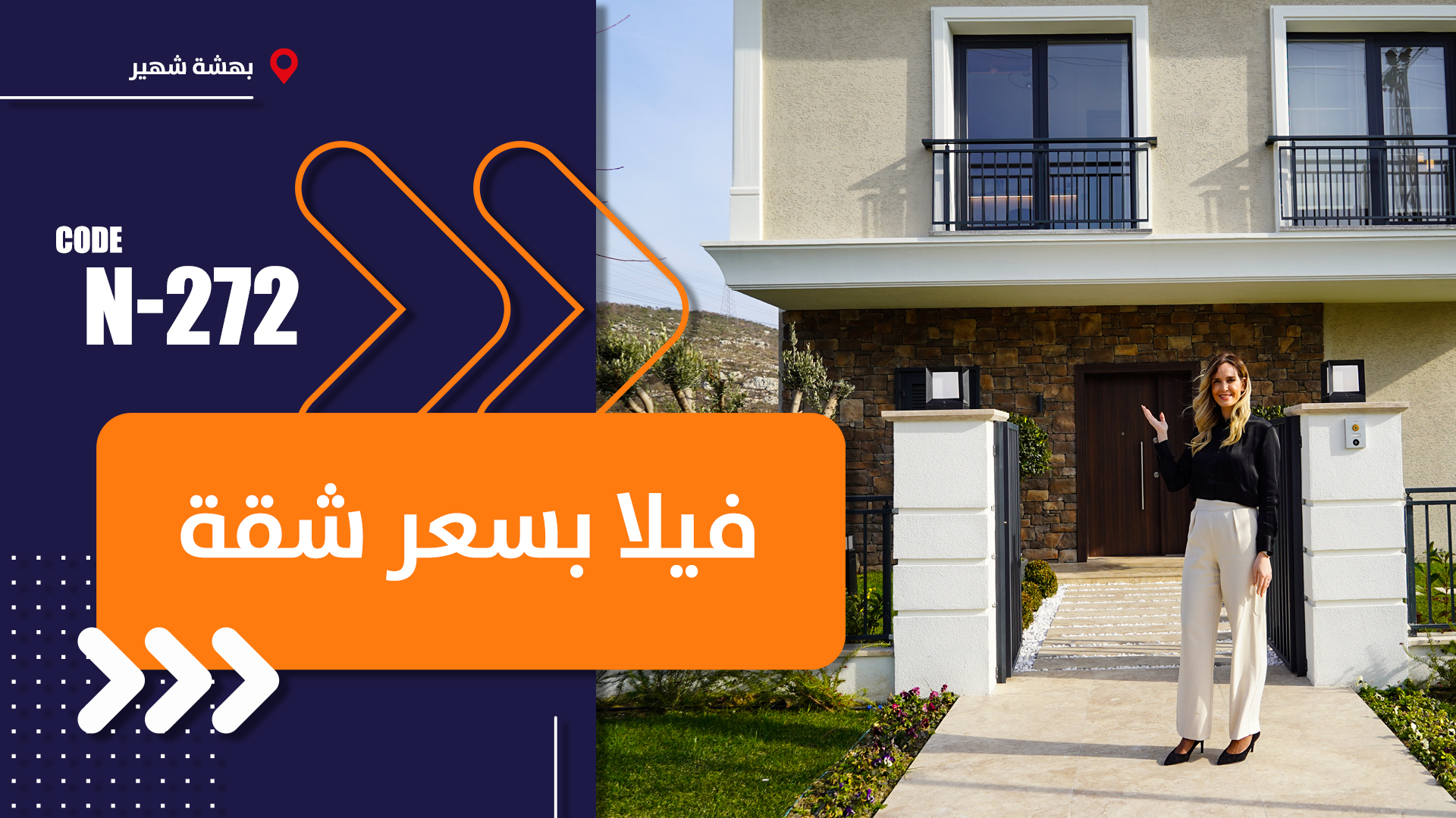 Luxury Villas for Sale in Bahcesehir