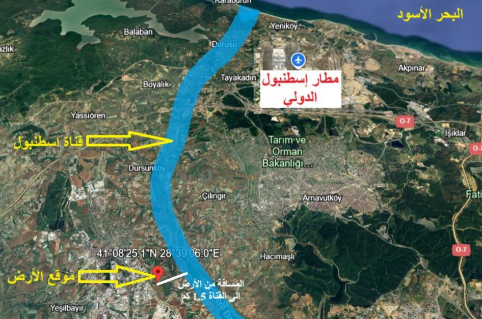 Independent Land for Sale in Sazlibosna