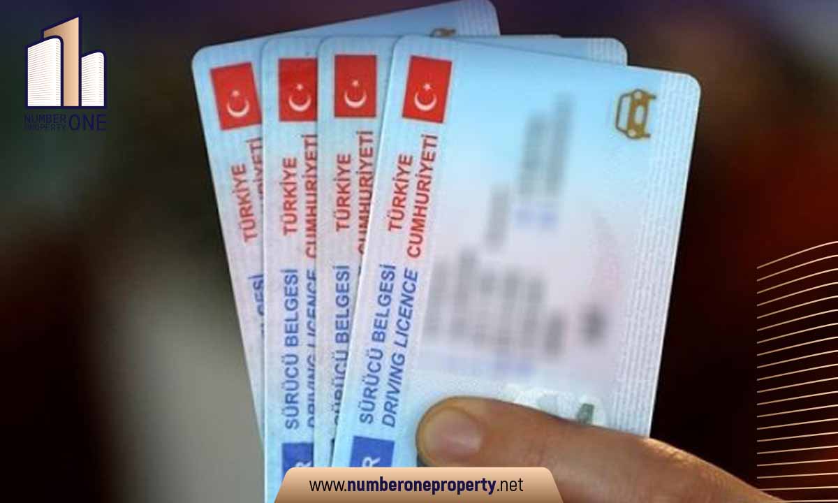 كيف تستخرج رخصة قيادة في تركيا
