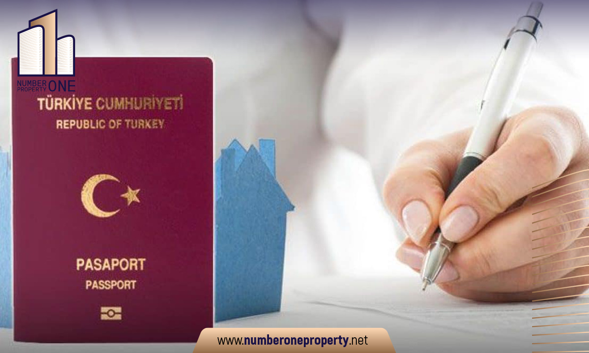 خطوات التقديم على الجنسية التركية من الألف للياء