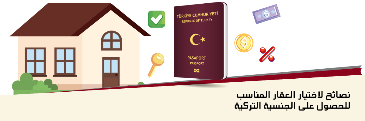 turkish-citizenship3