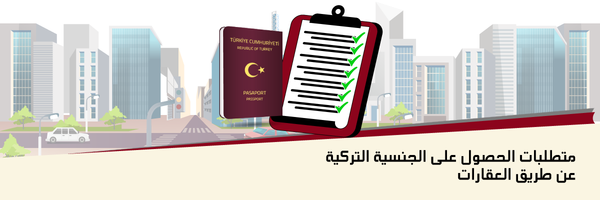 turkish-citizenship5