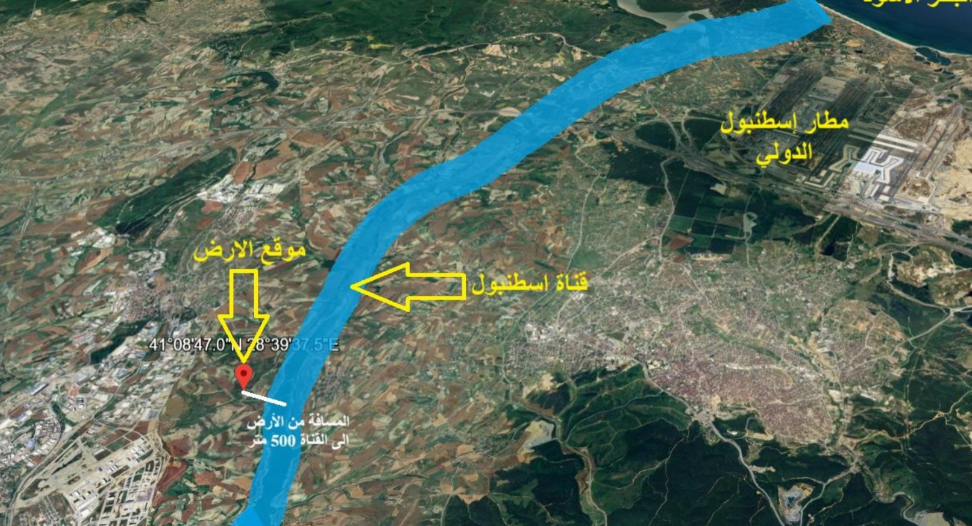 Independent Land for Sale in Sazlibosna – Arnavutkoy