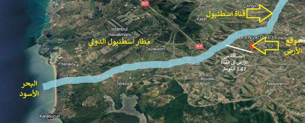 Land for sale Arnavutkoy - Dursunkoy