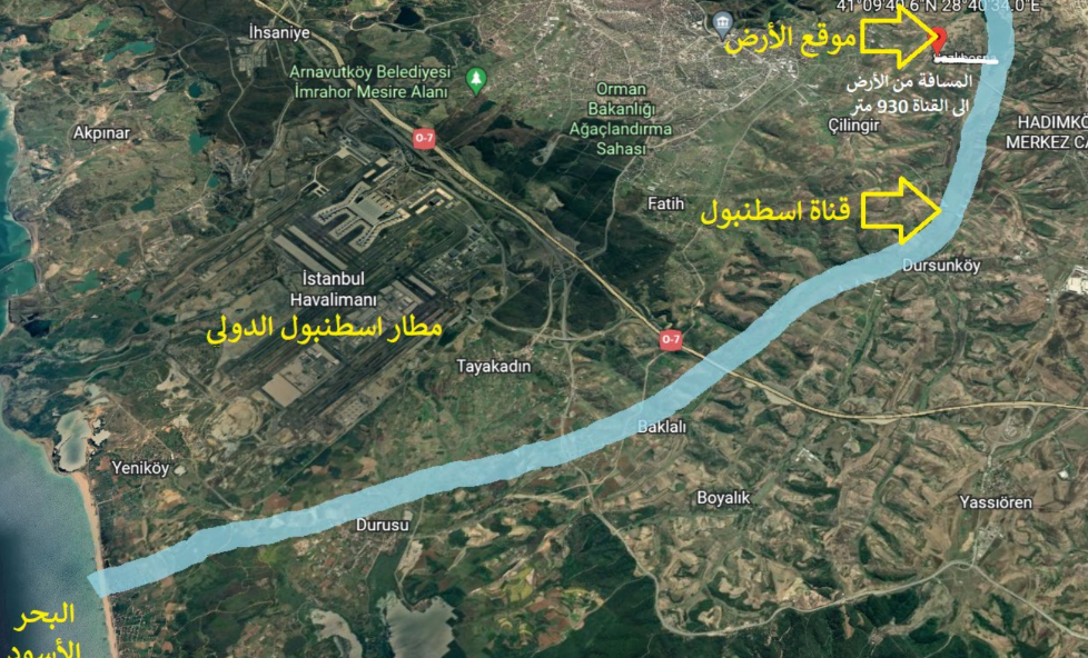 Land for Sale in Arnavutkoy - Sazlibosna