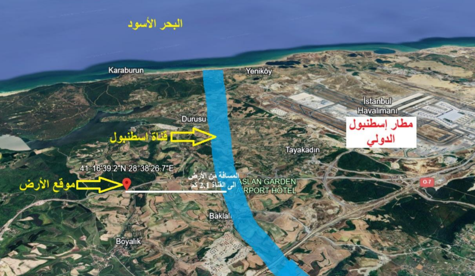Land for Sale in Arnavutkoy – Tayakadın