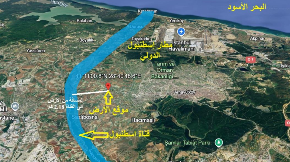 Land in Cilingir  –  Arnavutköy