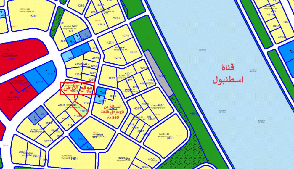 أرض سازلي بوسنا – أرناؤوط كوي للبيع