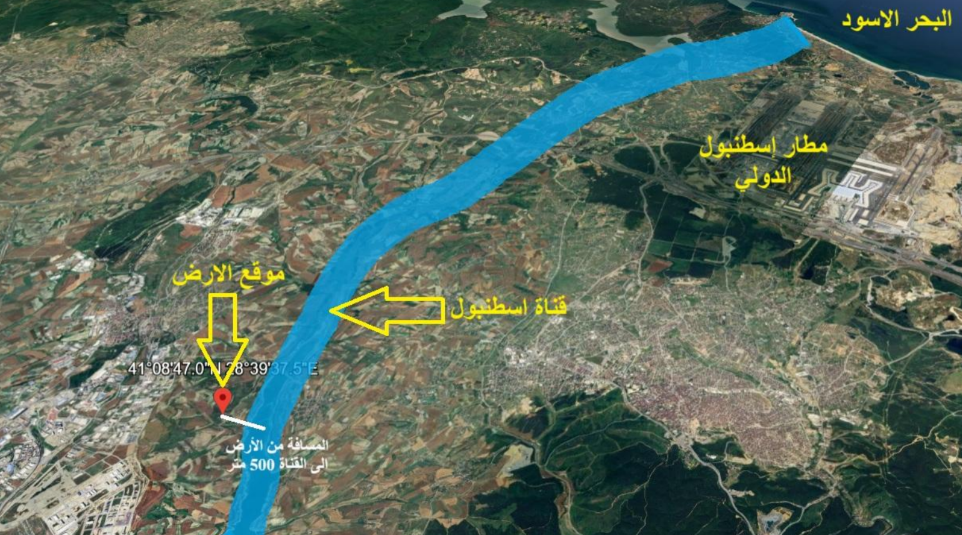 Residential Land for Sale in Sazlibosna - Arnavutkoy
