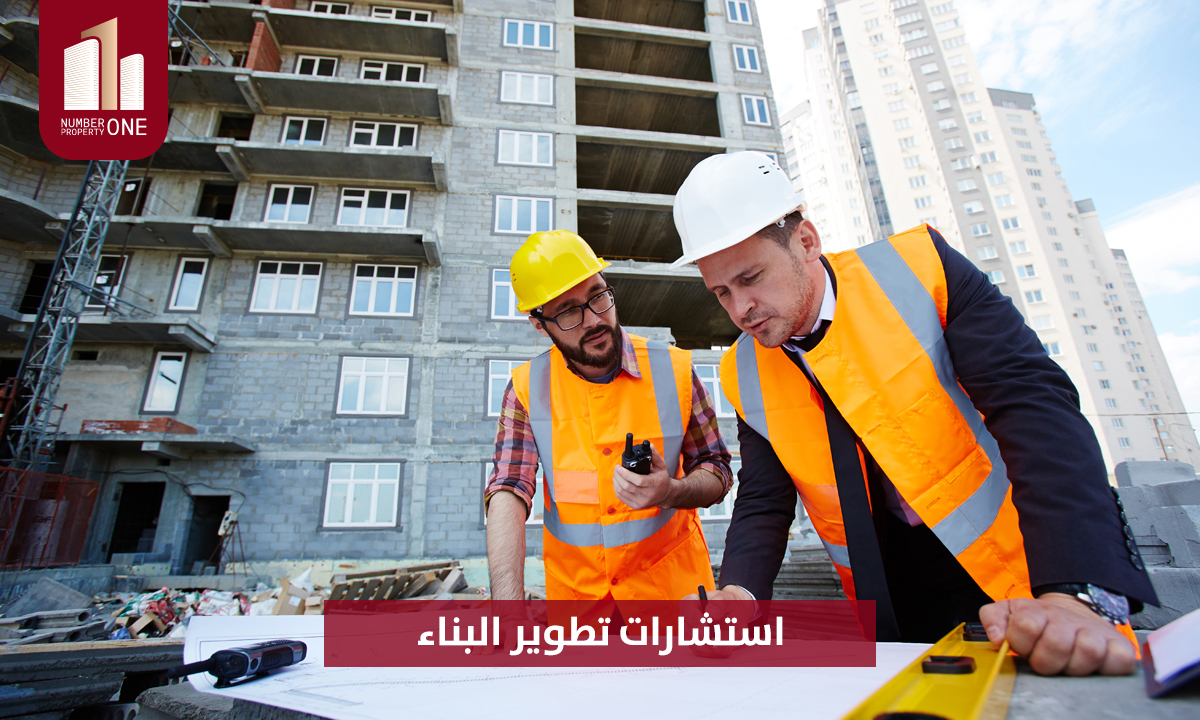 Construction development consulting