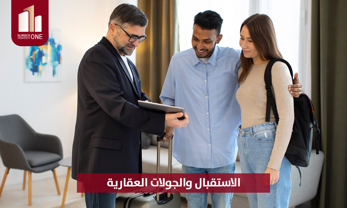 Reception and real estate tours