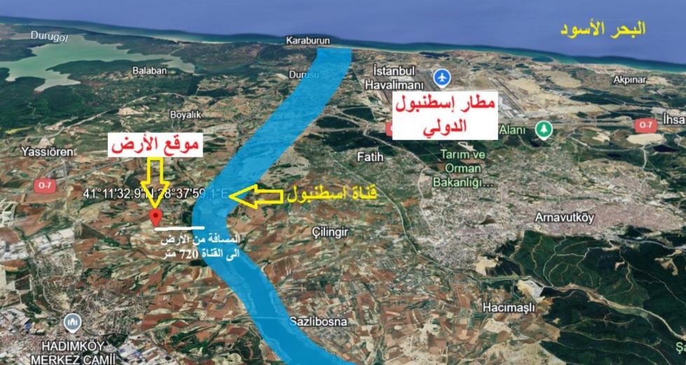 Shared Land in Dursunköy